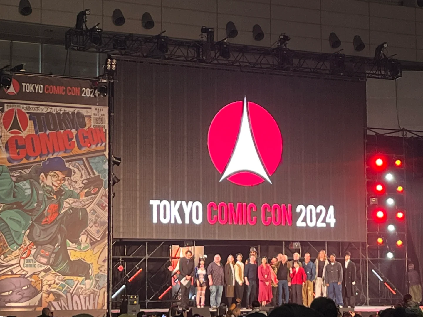 2024 Tokyo Comic Con