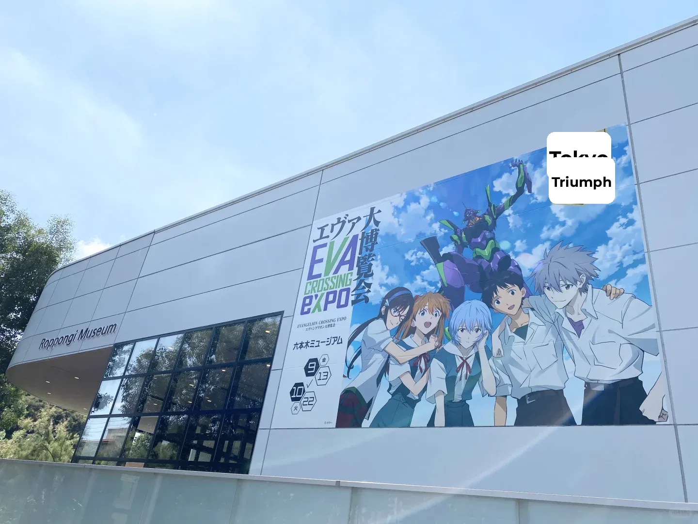 Tokyo's Epic EVA Exhibition is Back with a Bang!