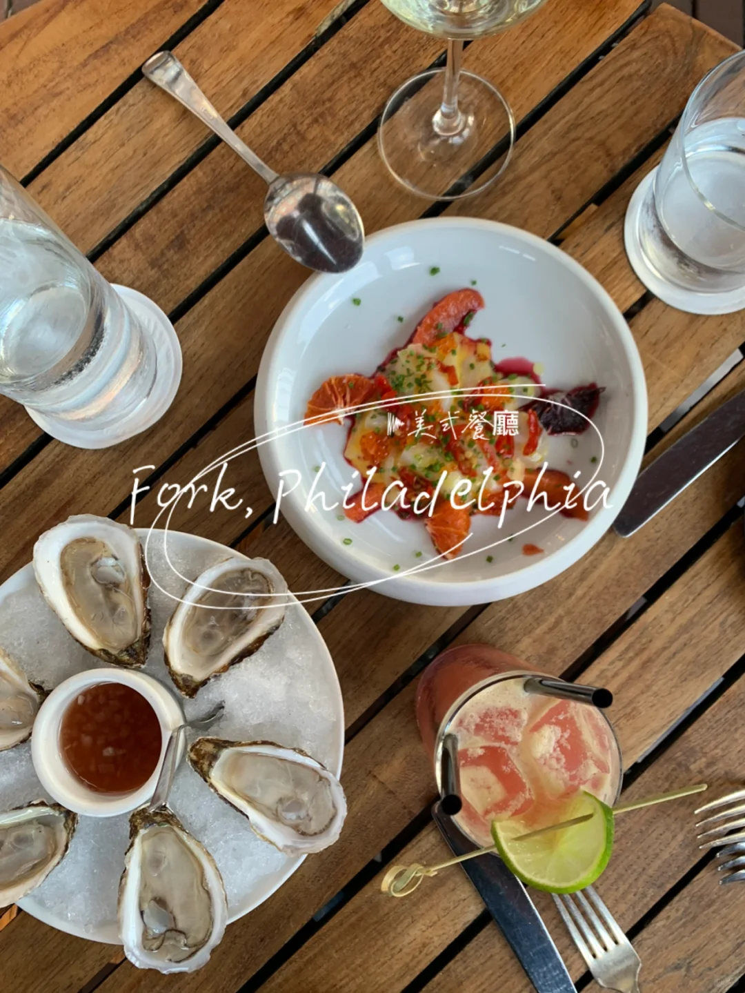 Philadelphia | Fork Restaurant in Philadelphia