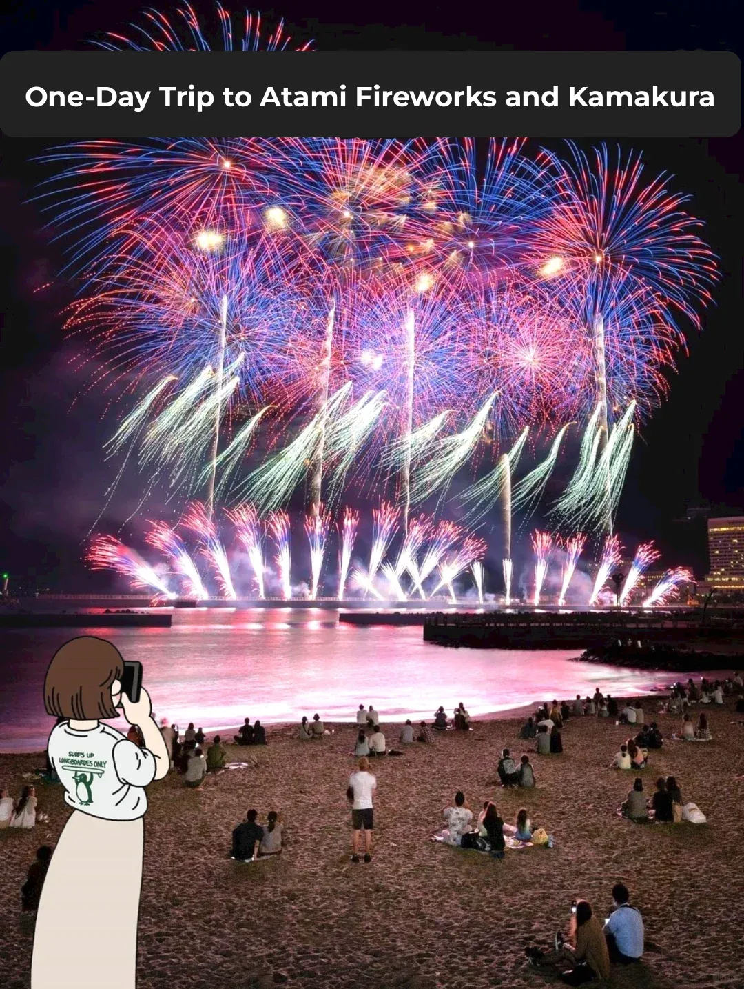 Hot Spring Fireworks Festival｜Youth and Summer Nights in Full Bloom 🎆 A Mutual Embrace