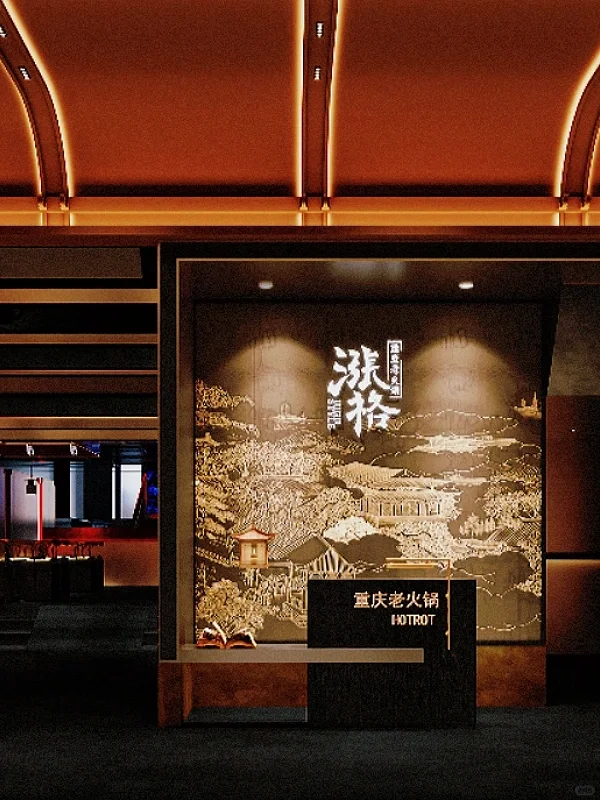 Paris Hipster Hotspot | Sichuan Hotpot Has Arrived! 🔥