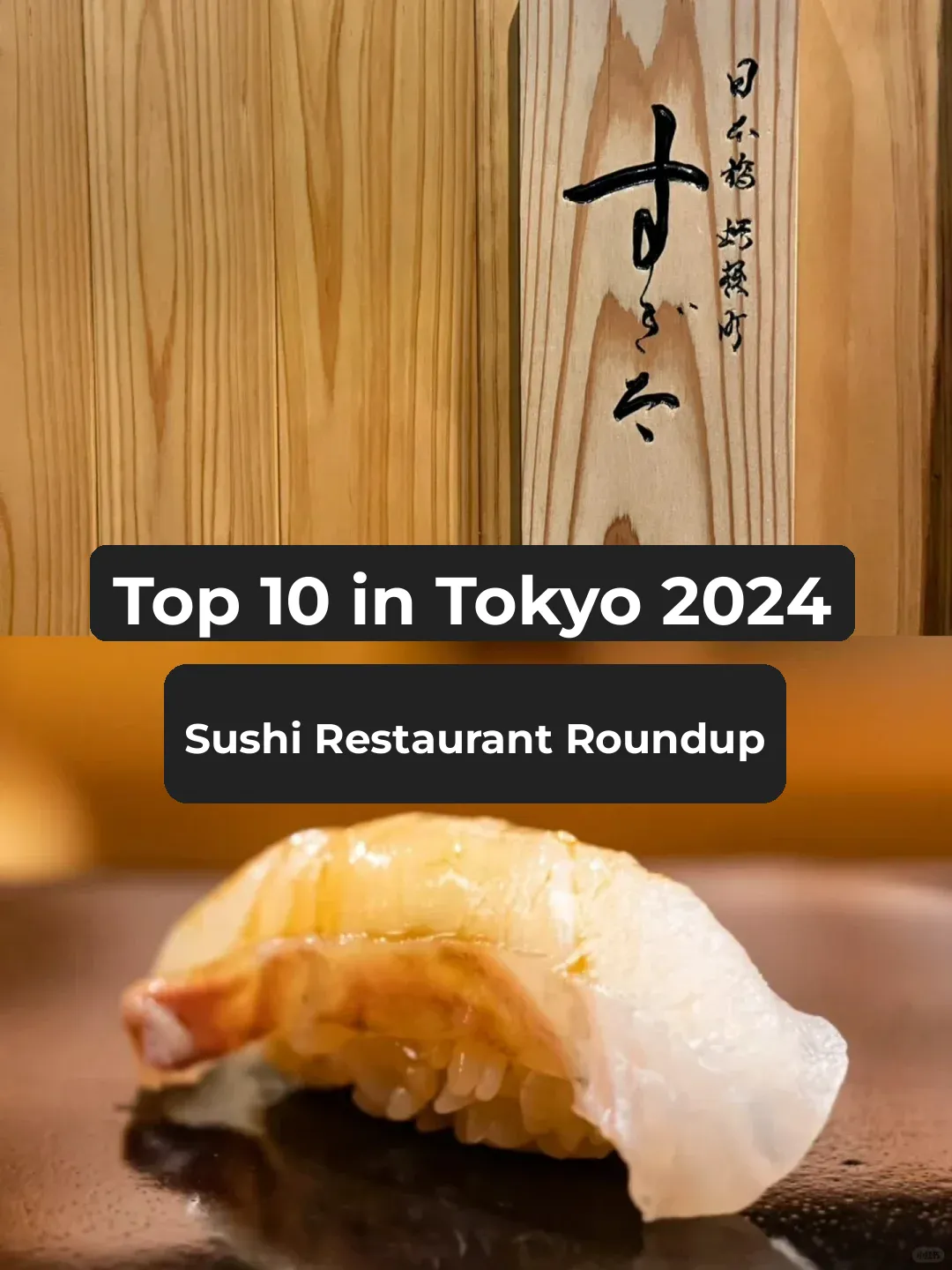 Top 10 Sushi Spots in Tokyo for 2024 ✨