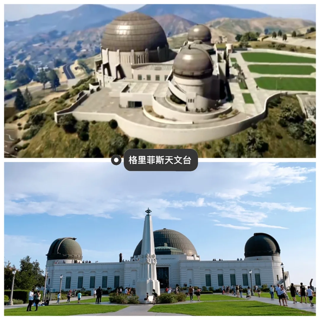 LA Travelogue | Exploring Los Angeles with GTA Style