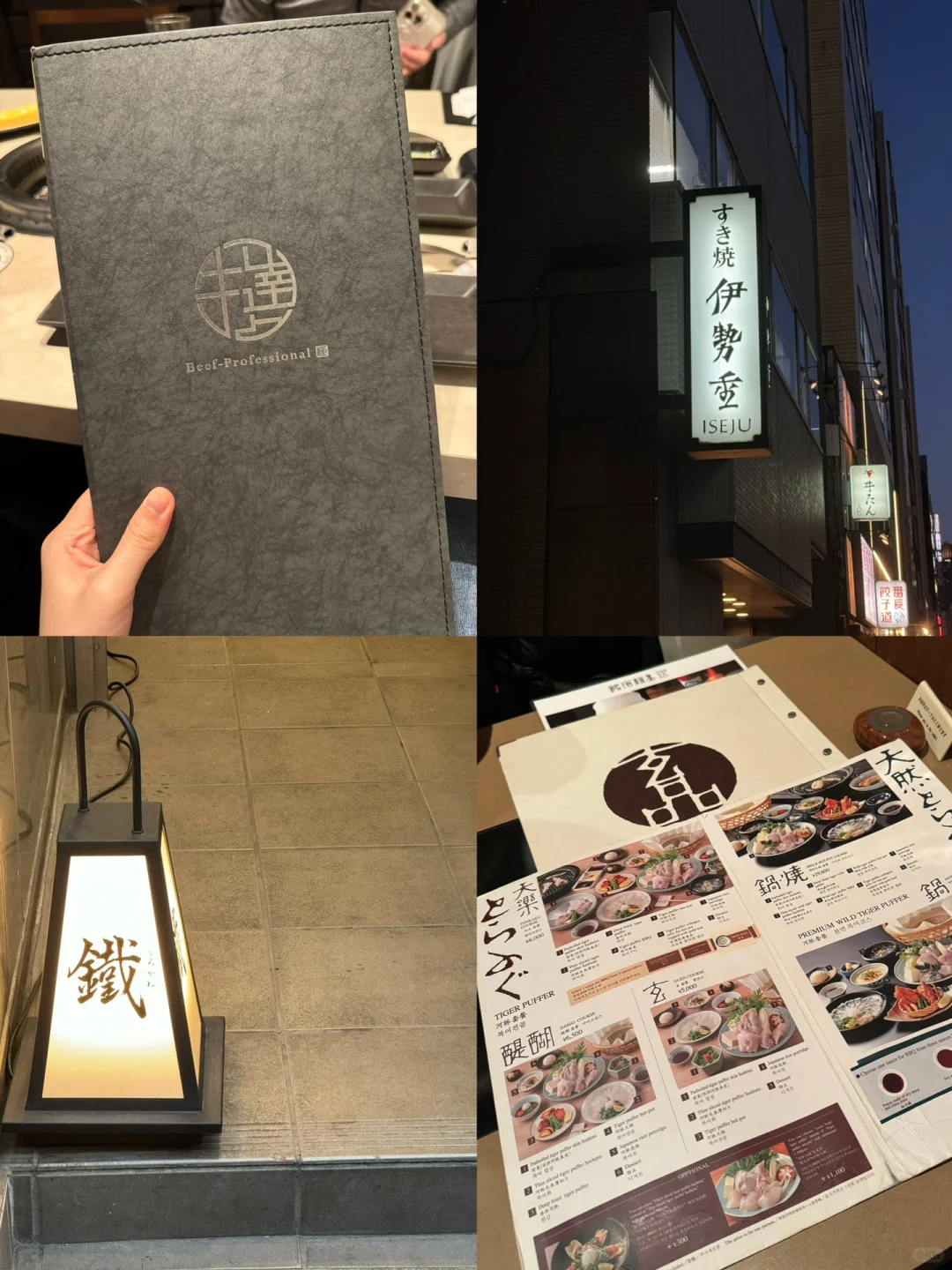 🇯🇵 Tokyo | 3 Days, 6 Meals with Mom | No Repeats, No Disappointments