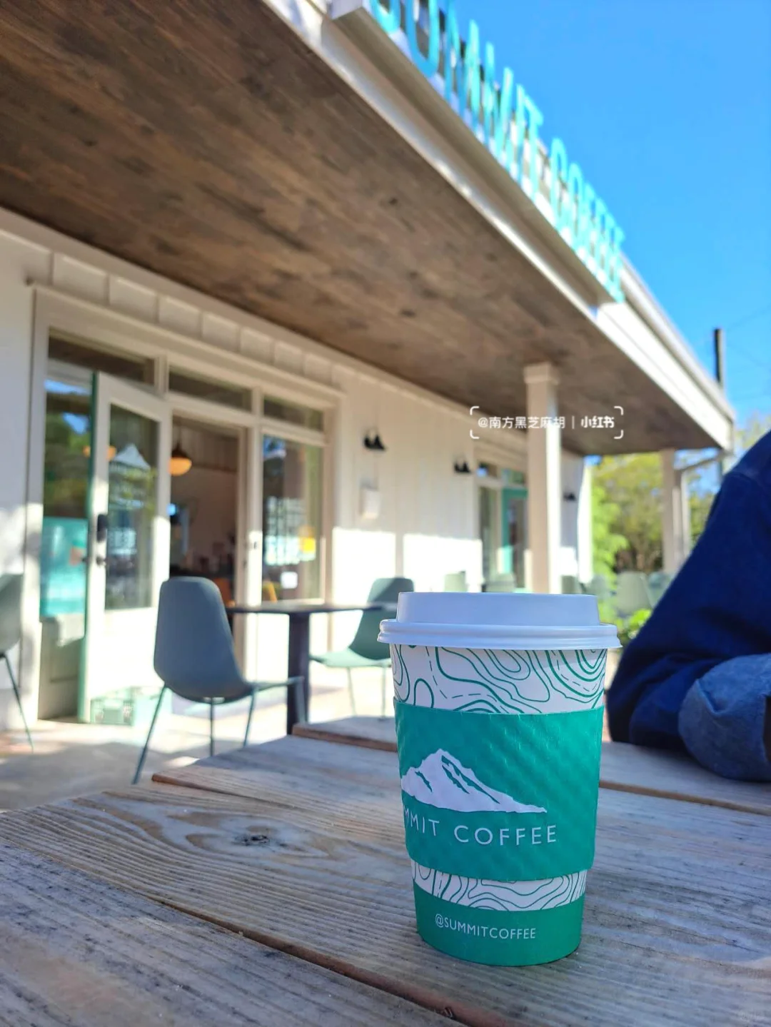 Atlanta | Summit Coffee