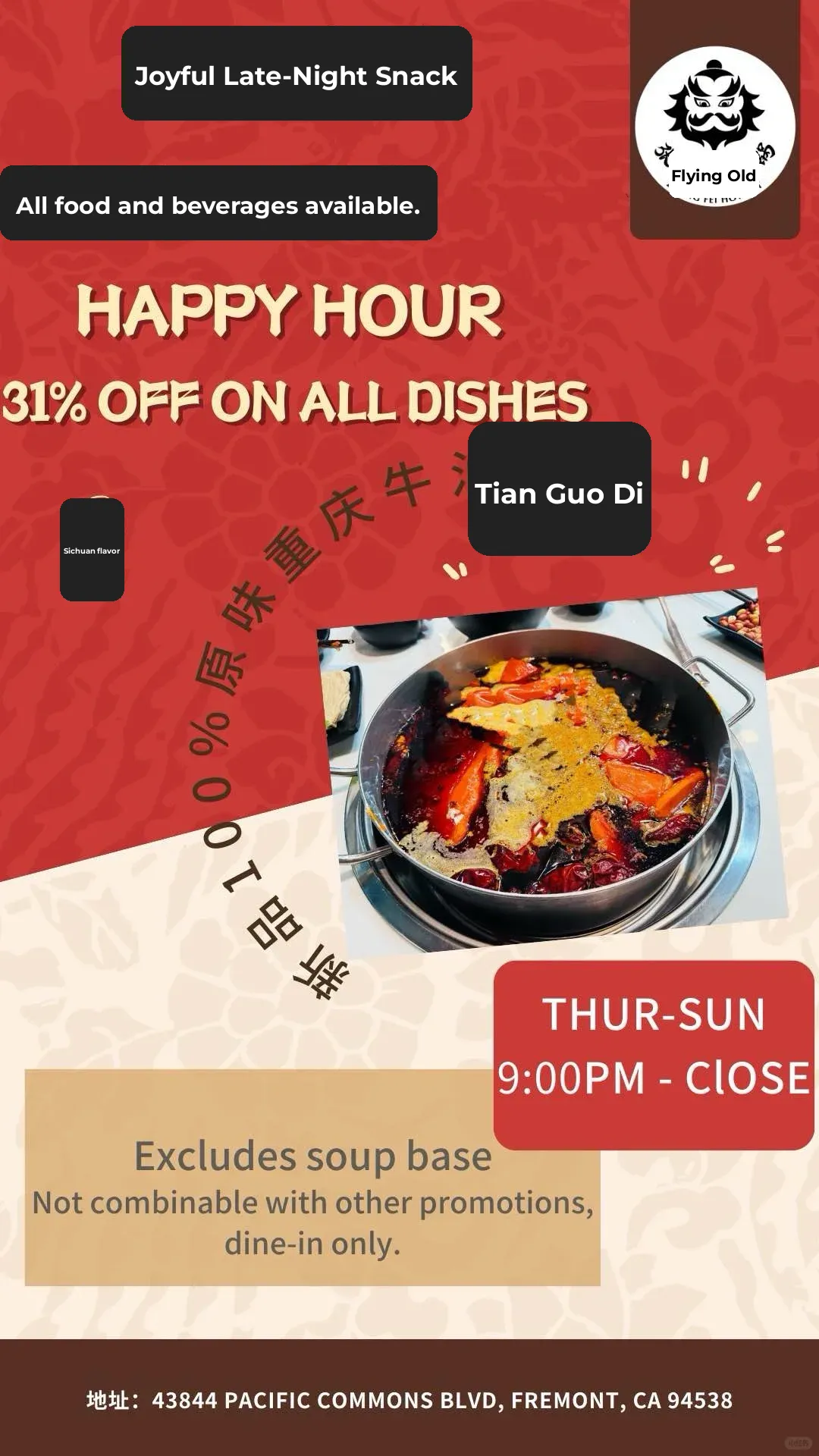 Zhang Fei Hot Pot | Late-Night Feasting Begins! Join the Fun!