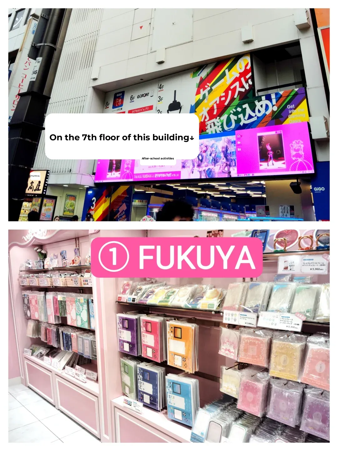 【Shopping】Ikebukuro Otaku Shopping Guide