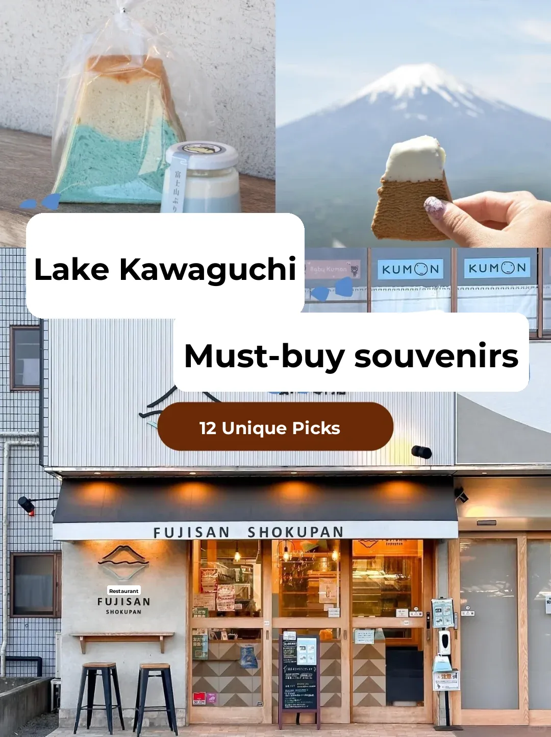 【Must-Buy List for Fuji Mountain】12 Souvenirs from Lake Kawaguchi 🌟