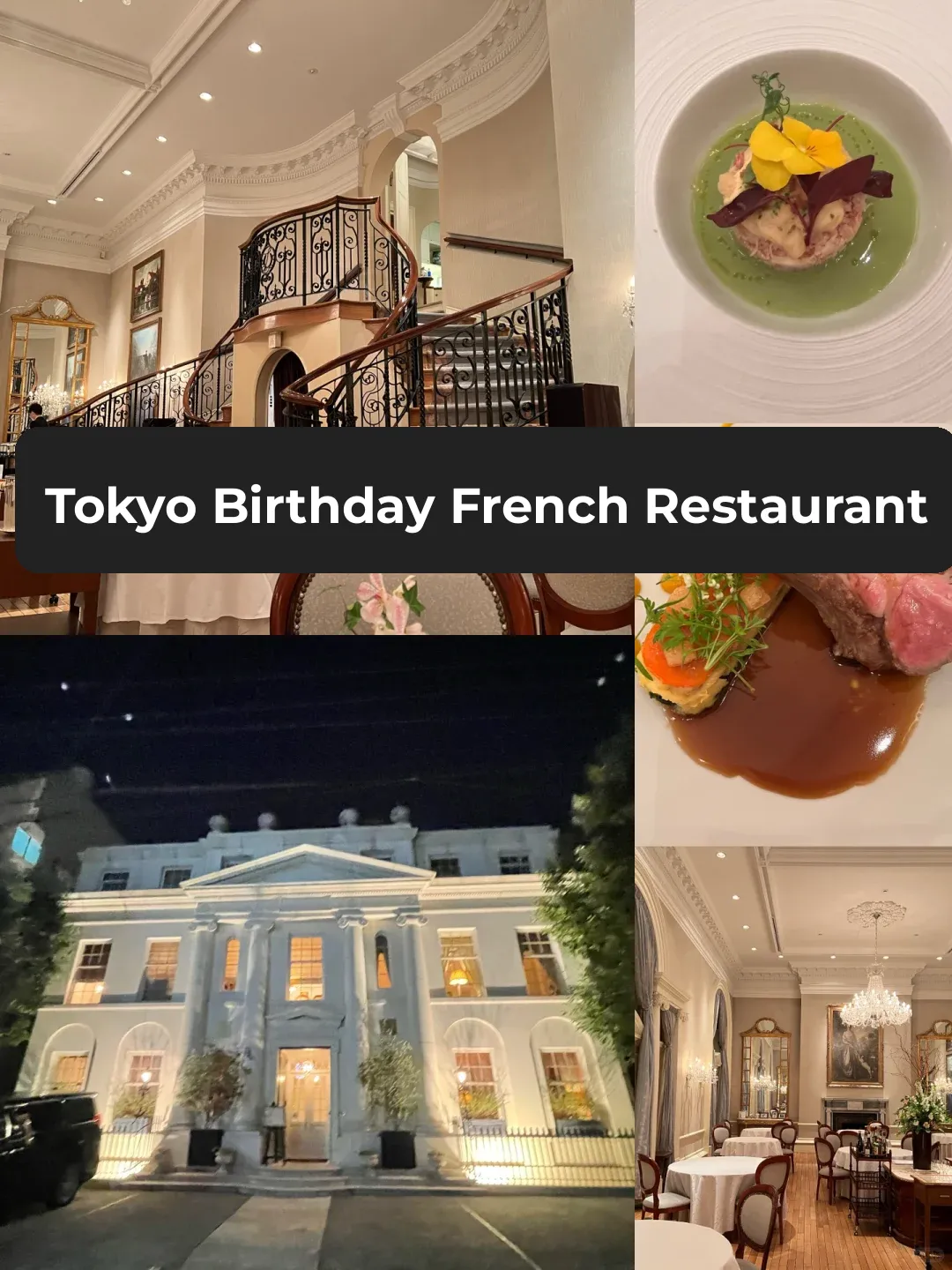 🇯🇵 Michelin Two-Star French Cuisine in a Century-Old House in Roppongi, Tokyo