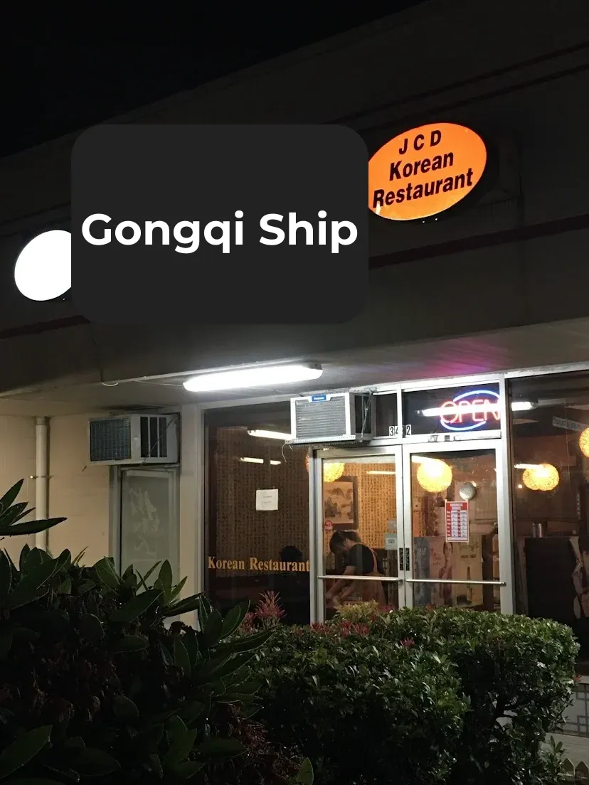 Portland's Bold and Spicy Korean Food Picks