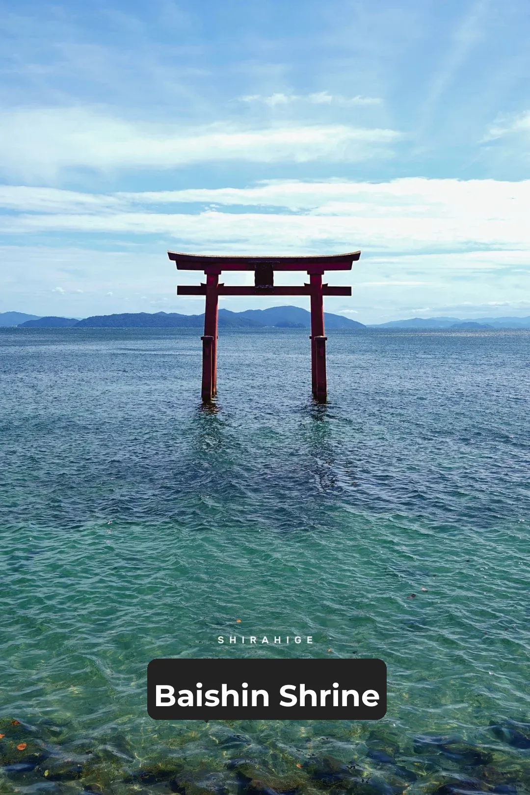 Don't Miss This Ancient Japanese Shrine by Lake Biwa ⛩️