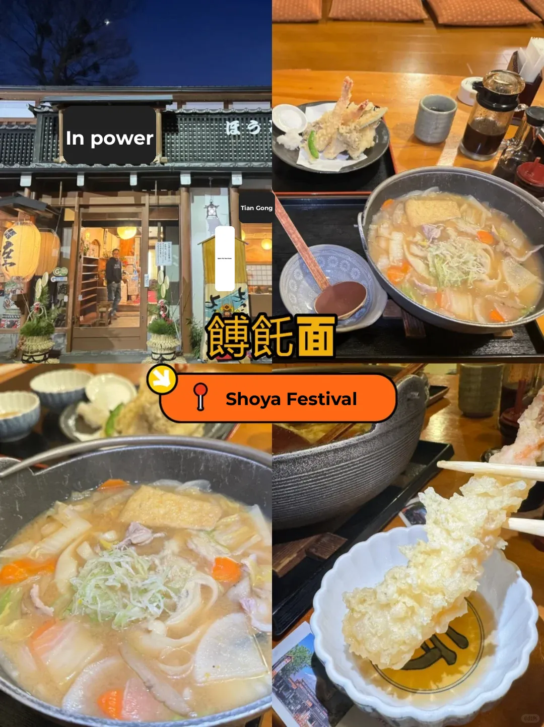 Today's Recommendation: Mount Fuji 🗻 | Top 6 Must-Try Local Delicacies