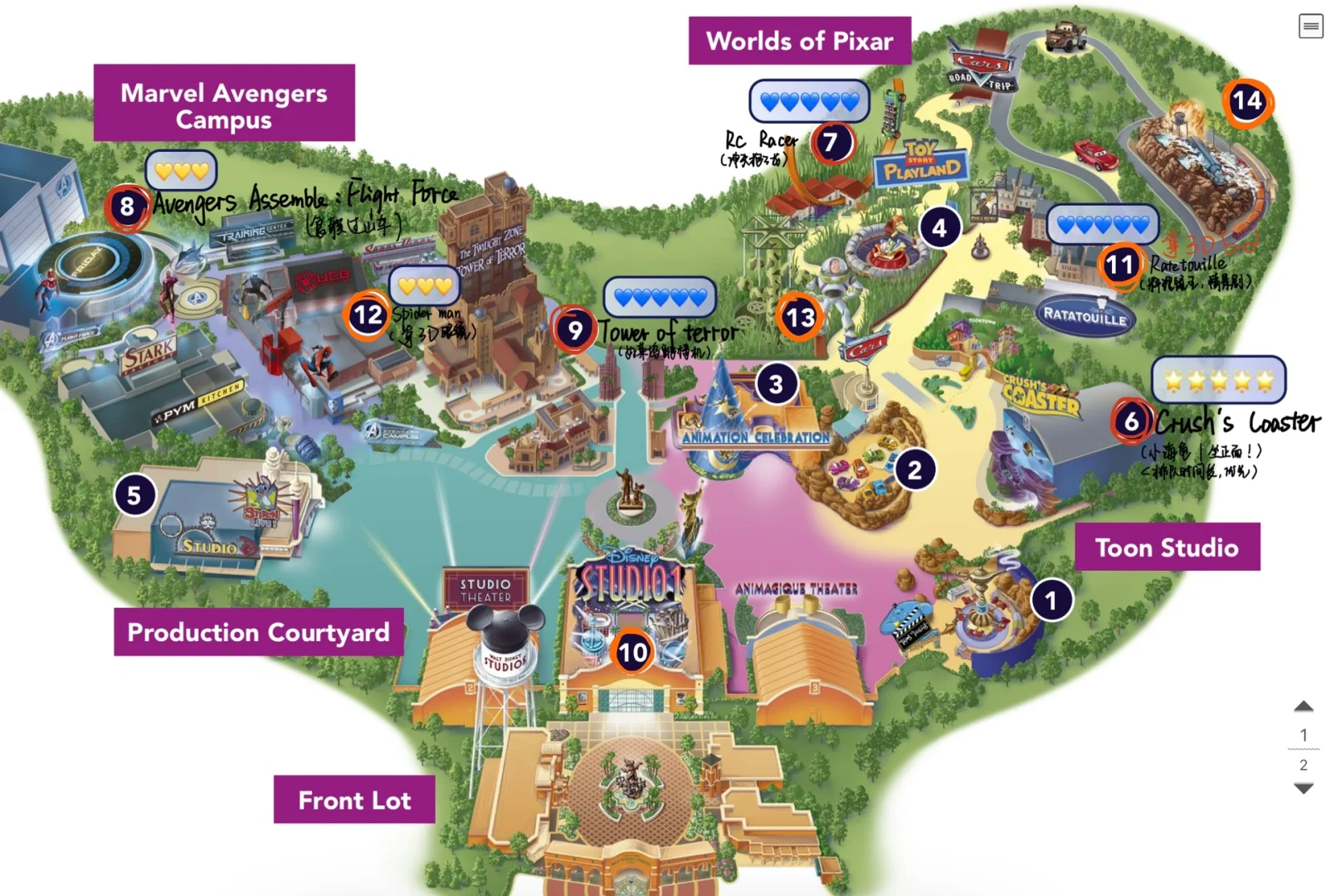 Take It Away!! The Ultimate Guide to Disneyland Paris 2️⃣