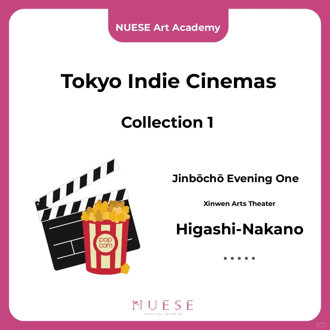 Tokyo Life | Hidden Gem Indie Cinemas Part 1