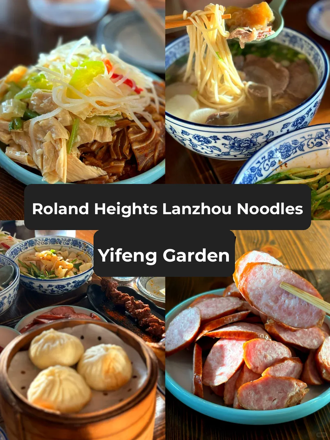 Rowland Heights Eats | Lanzhou Beef Noodles 💥 Marinated Side Dishes Are So Tasty ‼️