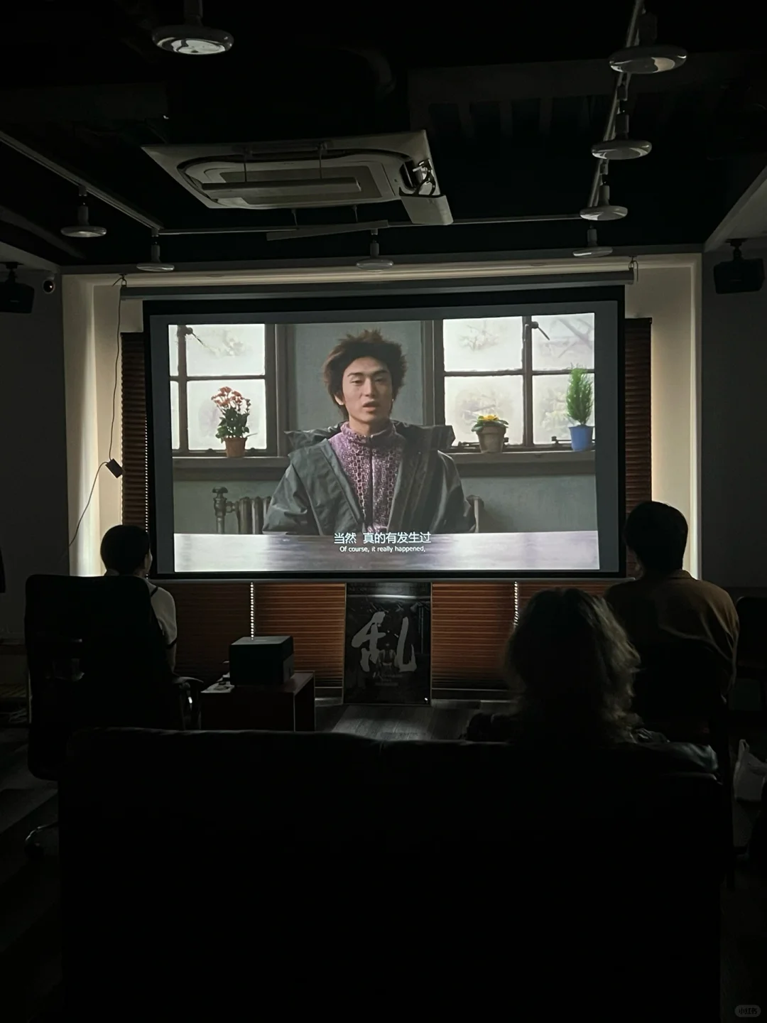 The Most Lit Screening Experience in Tokyo 😆