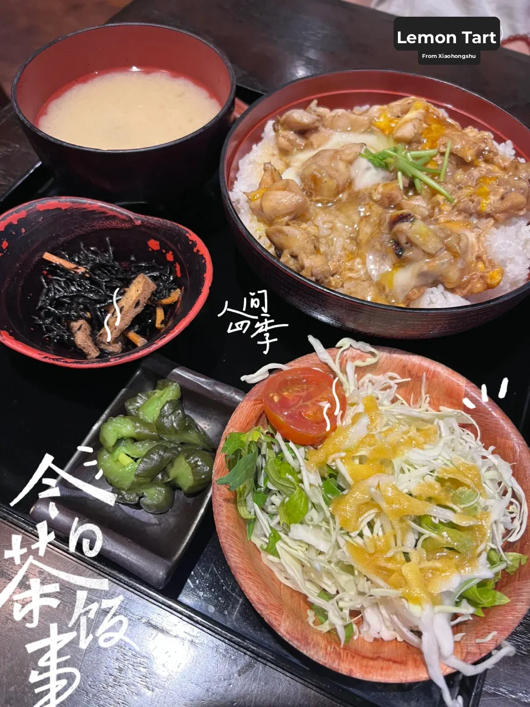 Los Altos Downtown: Michelin-Starred Japanese Cuisine Recommendation