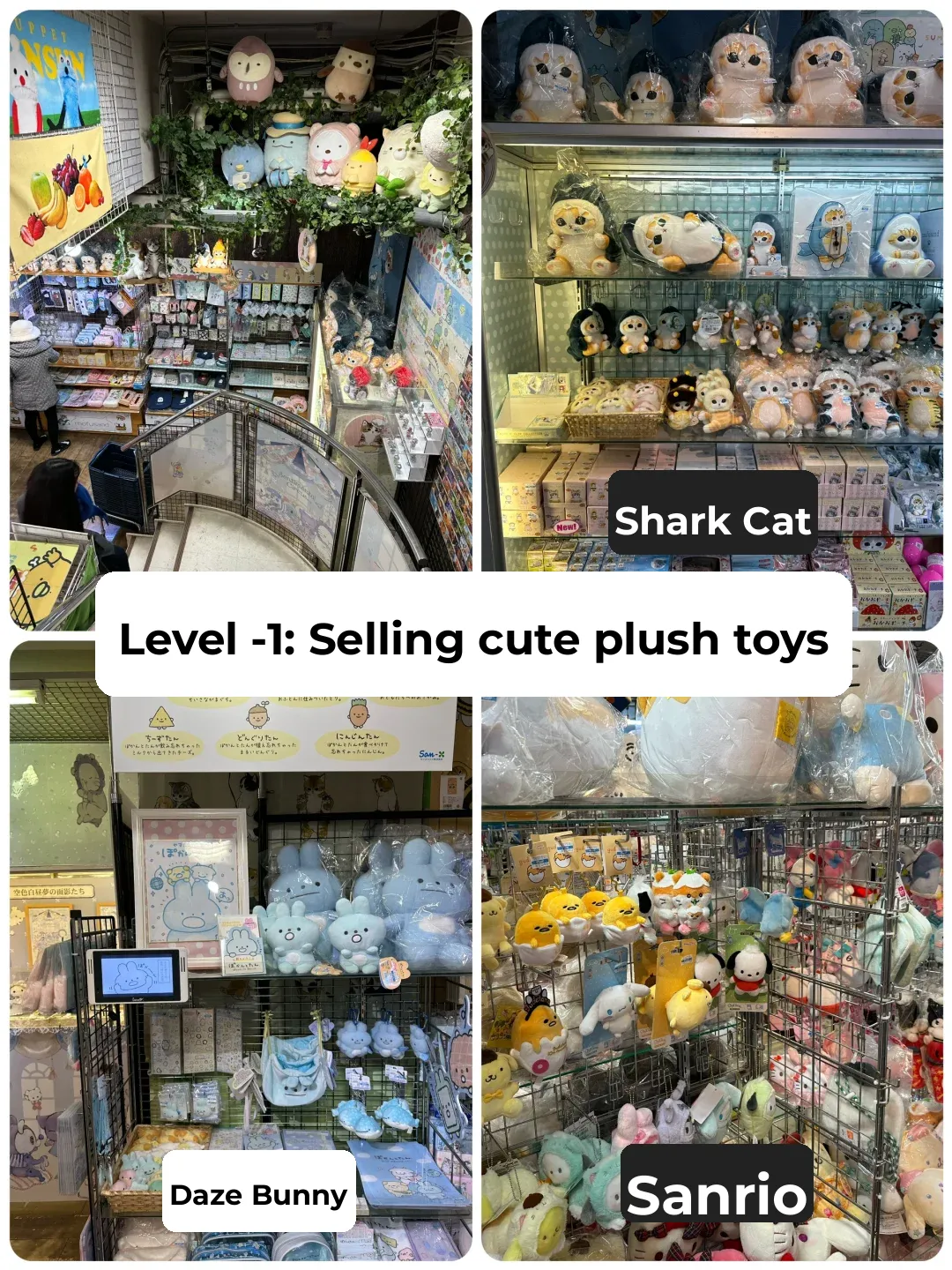 Ueno Toy Store (Yamashiroya, Mountain City House)