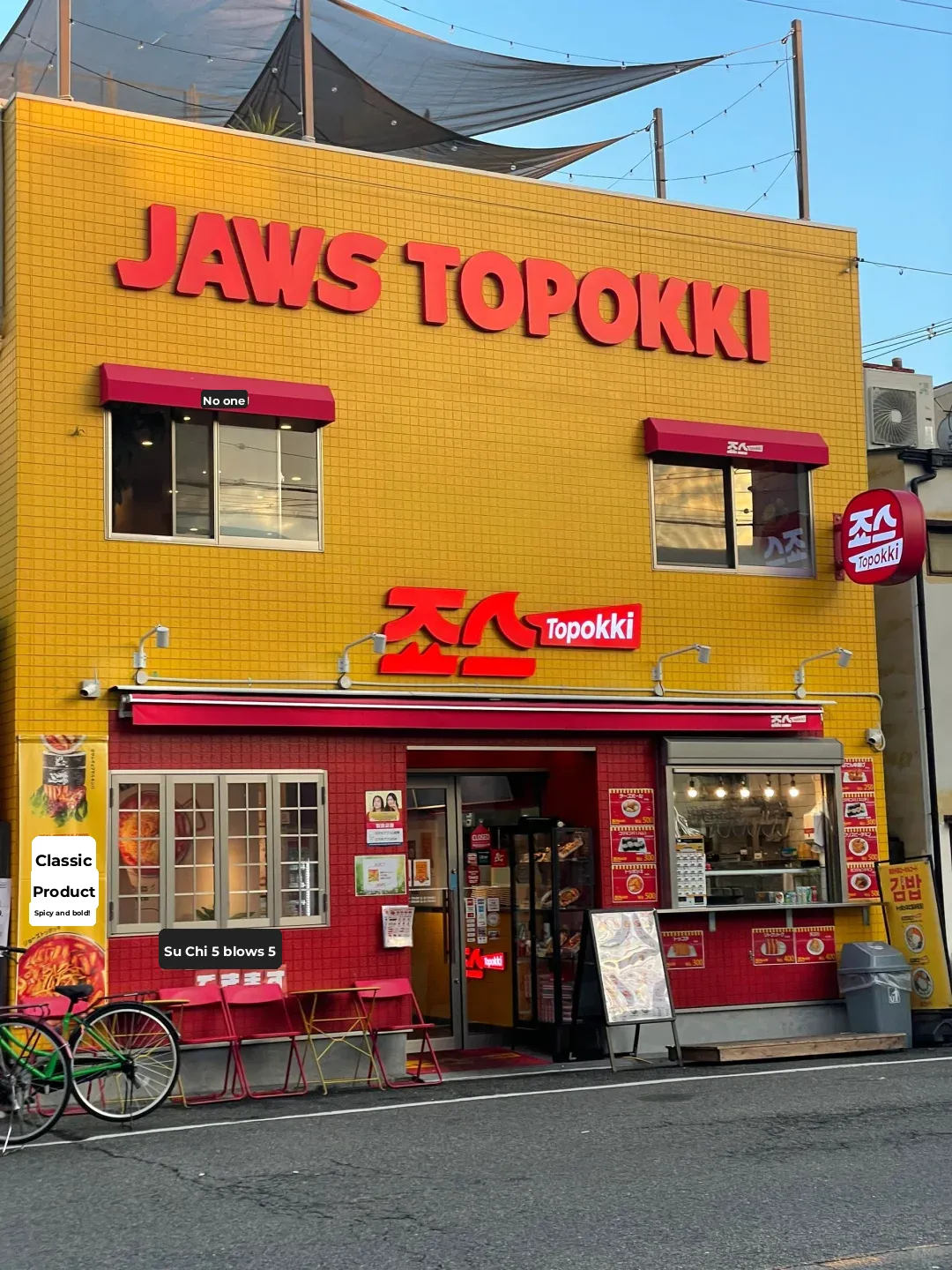 🇯🇵 Osaka | One of the Few Seriously Delicious Korean Restaurants Left