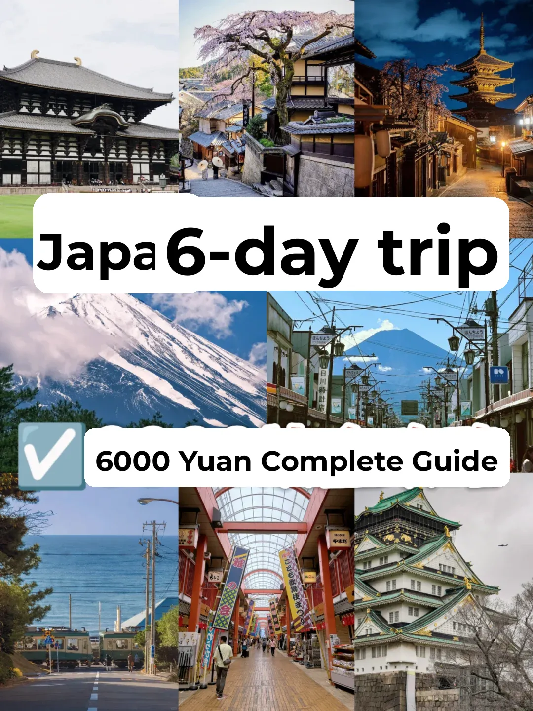 How to Plan a 6-Day, 5-Night Itinerary from Shandong to Japan?