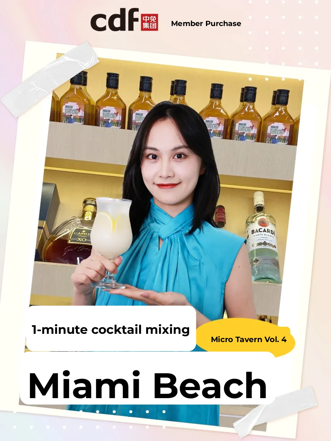 【Giveaway】Learn How to Mix Cocktails in 1 Minute 🍸「Miami Beach」