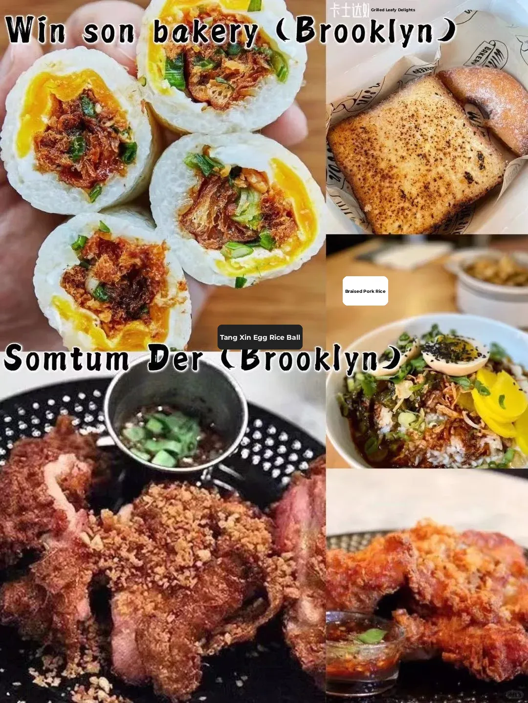 New York's Hottest Restaurants of 2021 – Dine at 30% Off! 🔥