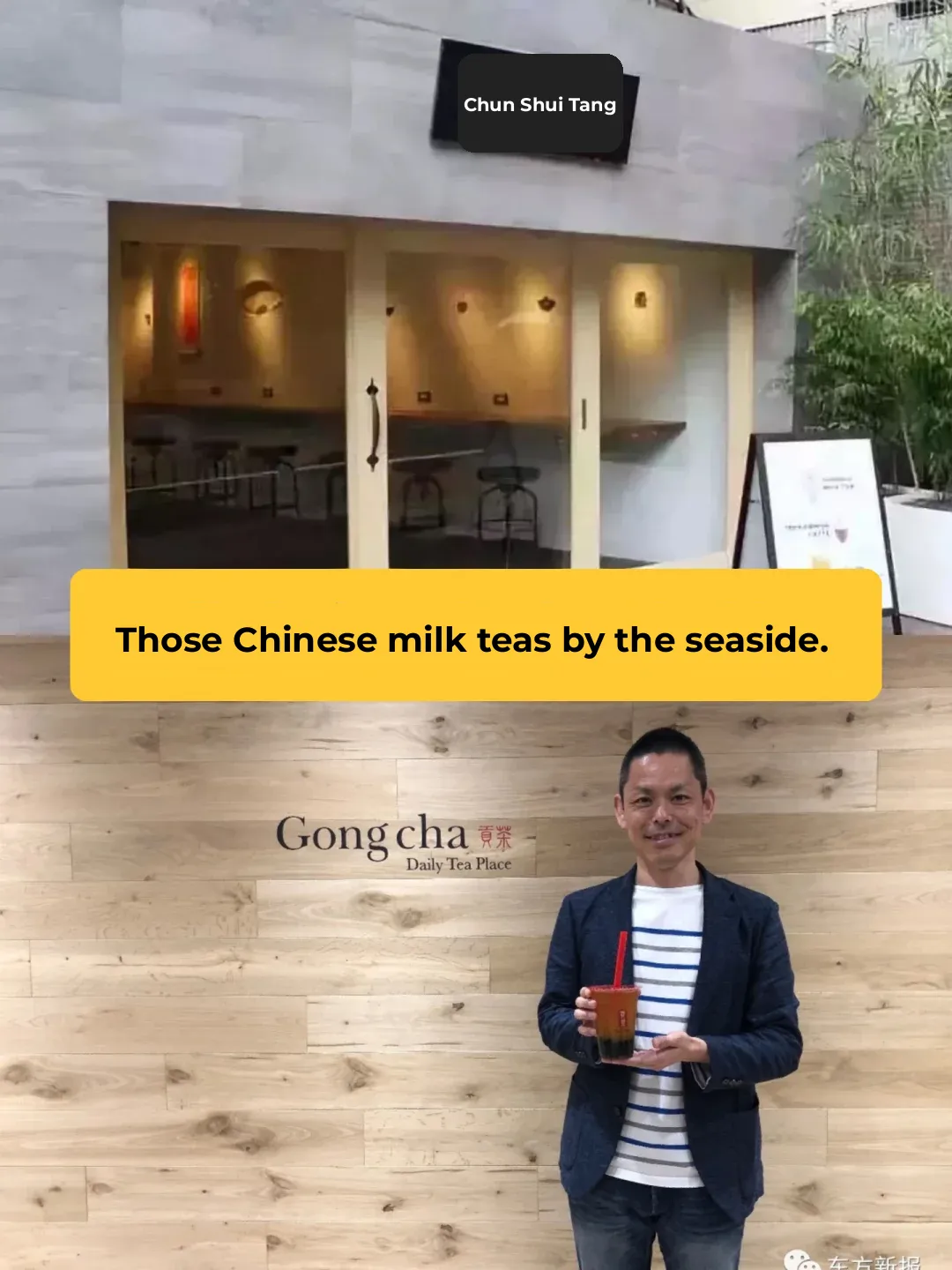 Notes | The Chinese Bubble Tea Brands Making Waves in Japan