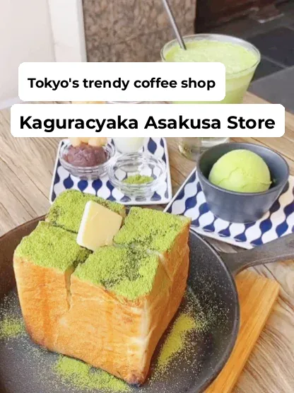 Tokyo's Trendy Café Spot | Kaguracyaka Asakusa Branch
