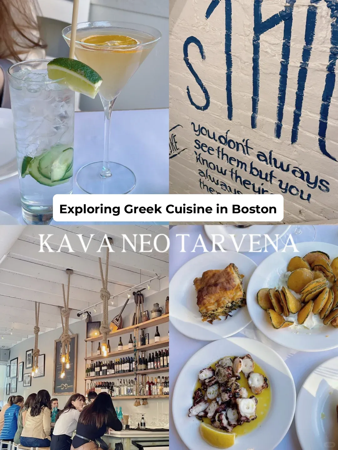 Boston Food Adventure: Greek Cuisine Worth Waking Up at 7 AM to Reserve