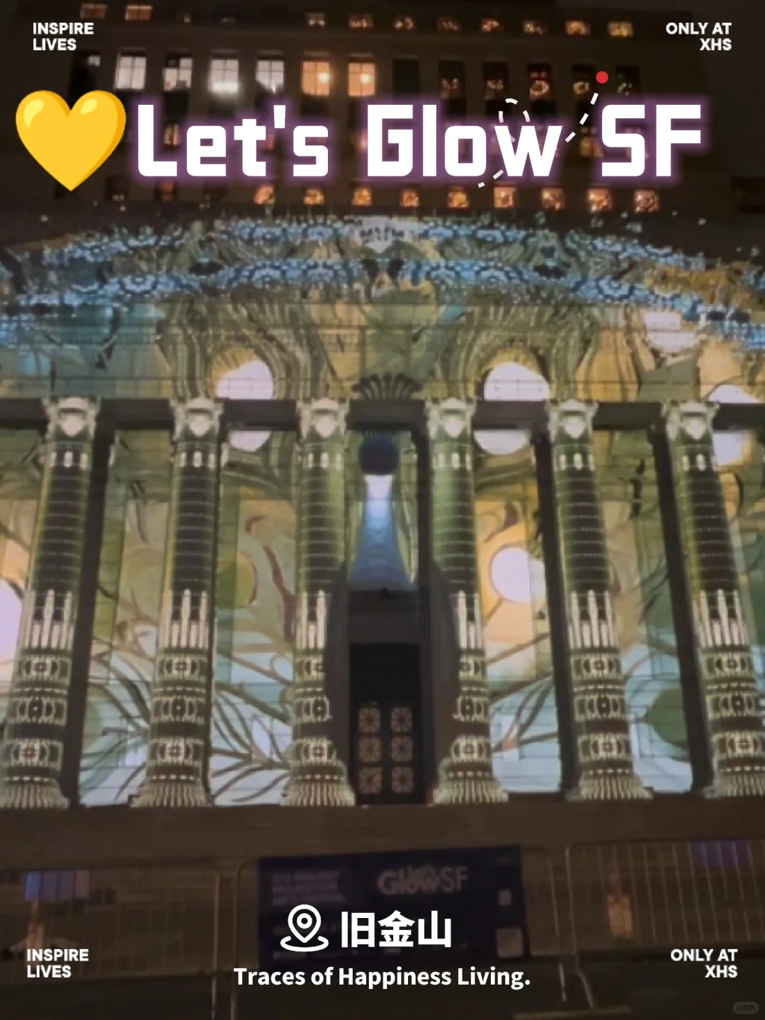 **Free Light Show in San Francisco! Last Day! Hurry Up!**