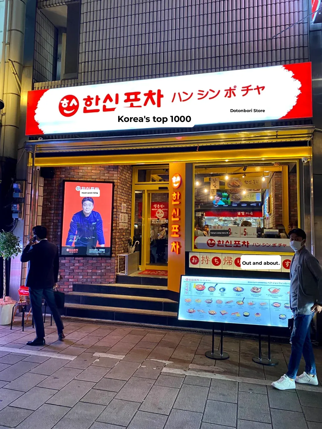 Devouring Osaka's Dotonbori Hanxin Spicy Chicken Feet 🤩 Two Days in a Row 😂