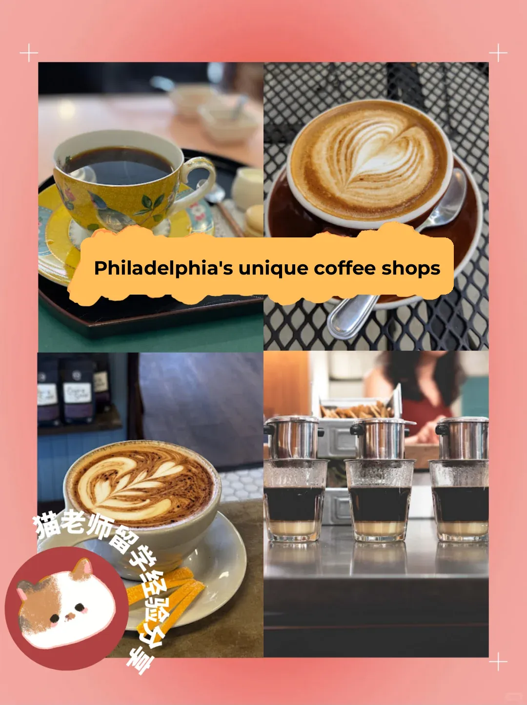 Philadelphia Exploration | Hidden Gem Coffee Shop