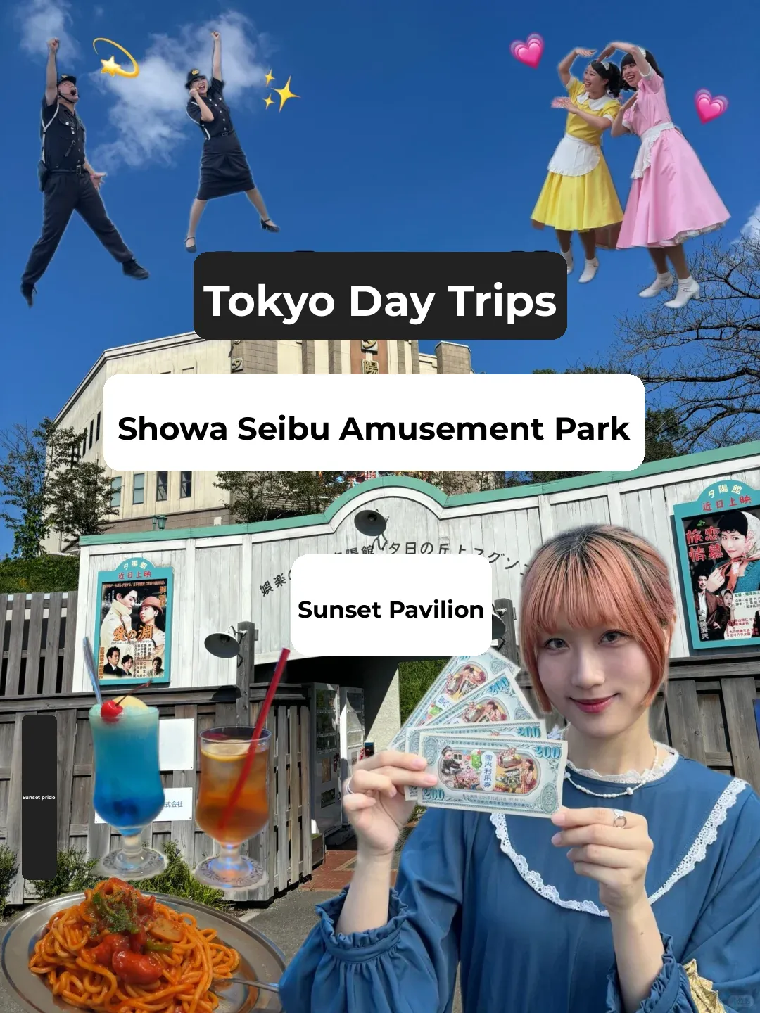 "Day Trip from Tokyo 🎪 Don't Miss the Popular Showa-era Amusement Park!"