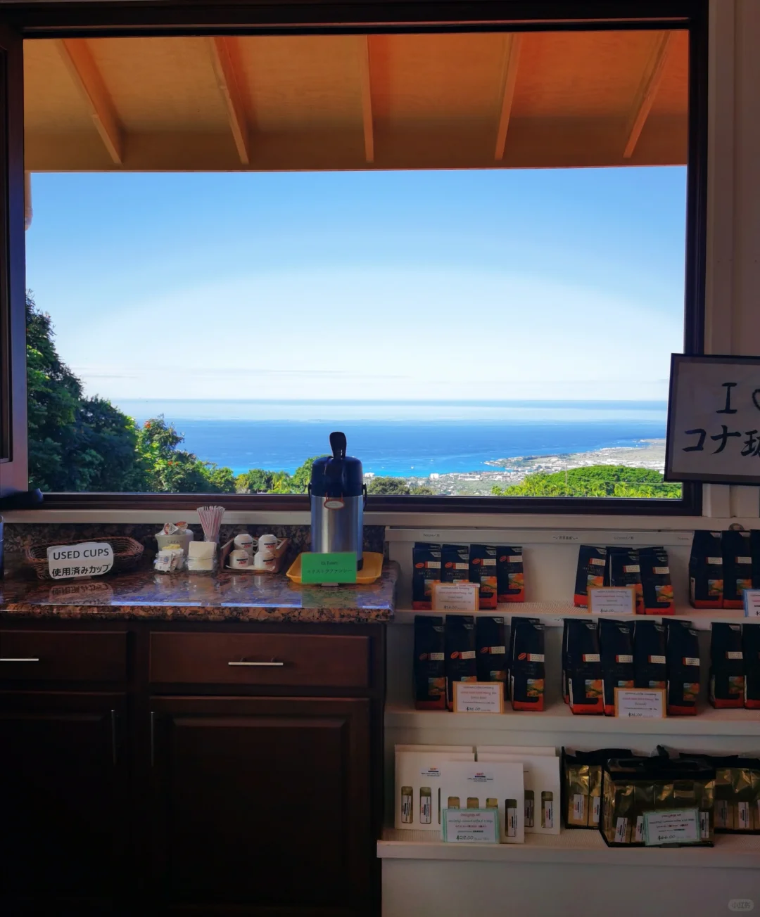 Hawaii Part 2: UCC Hawaii Kona Coffee Estate