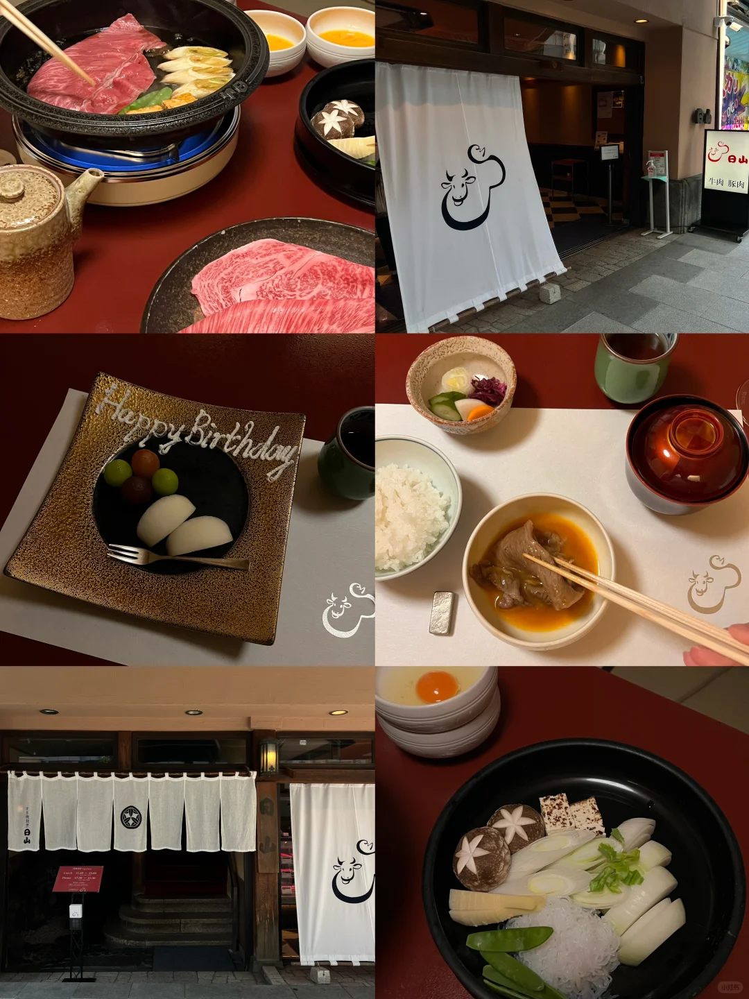 🇯🇵 Tokyo Foodie Faves