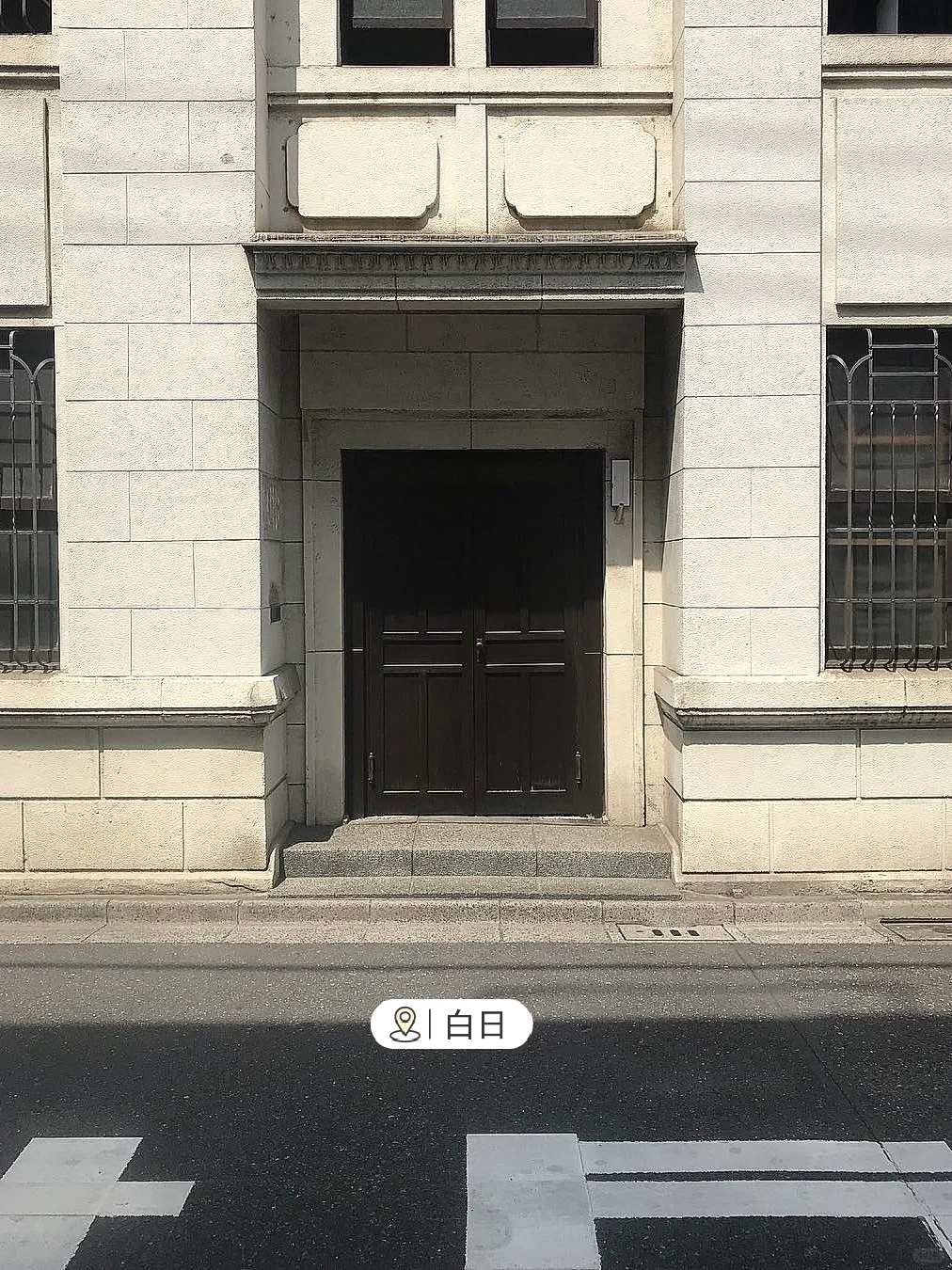 Lost & Found: 6 Must-Visit Ceramic Shops in Tokyo for Book Lovers