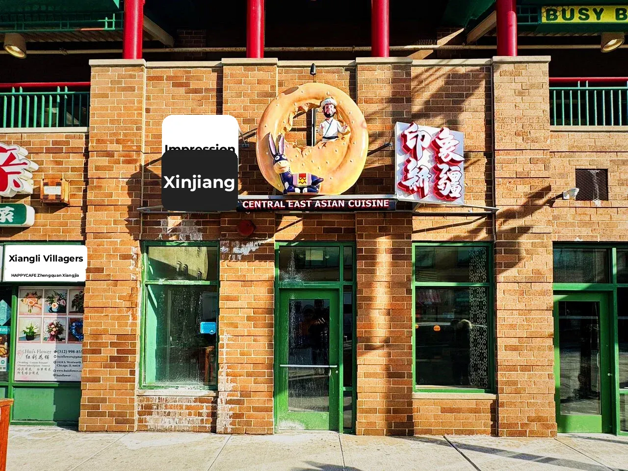 Afanti Has Arrived in Chicago!