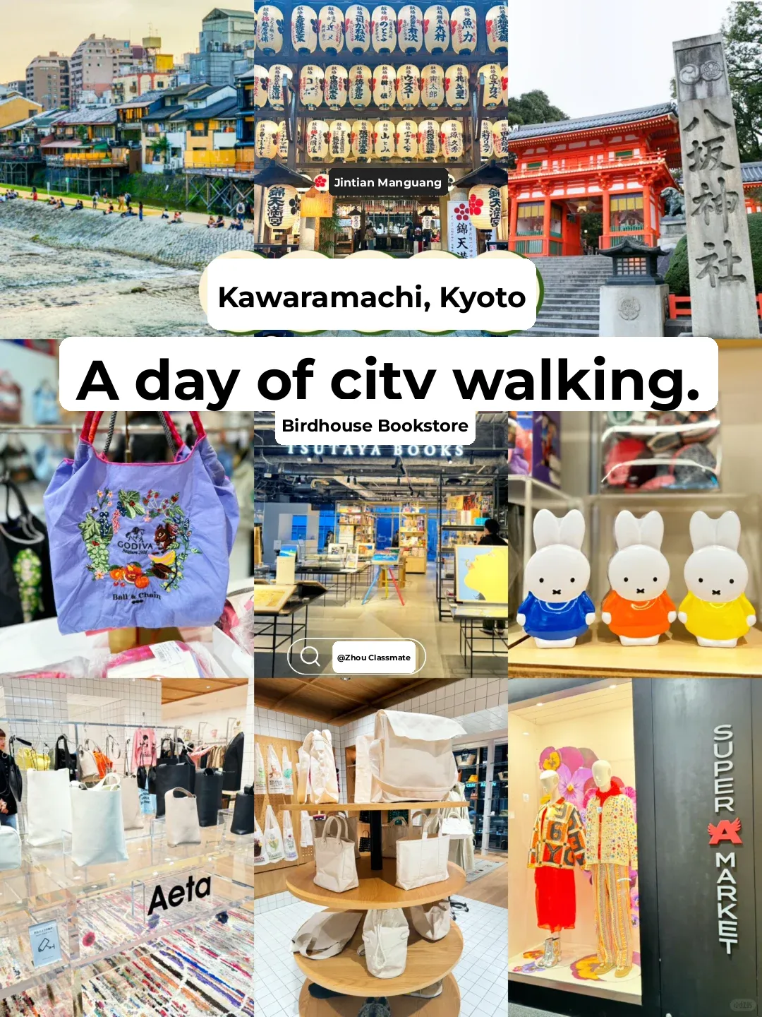 Kyoto Kawaramachi Citywalk Guide