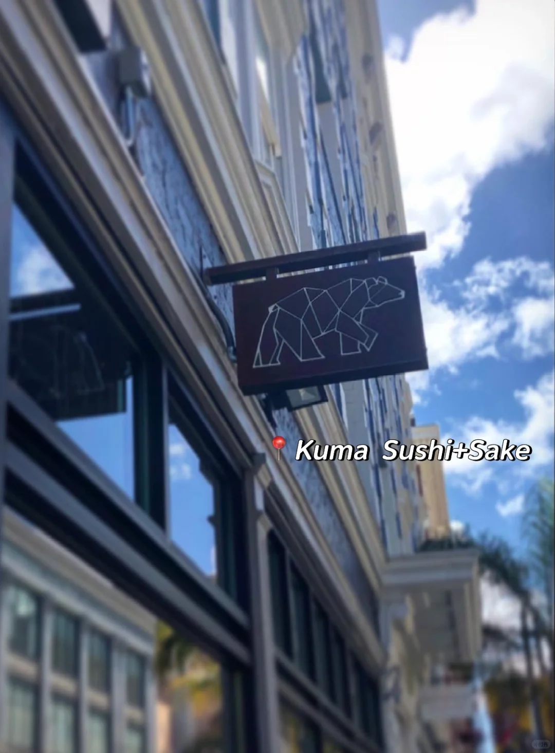 San Francisco | Three Hidden Gems for Sushi Lovers