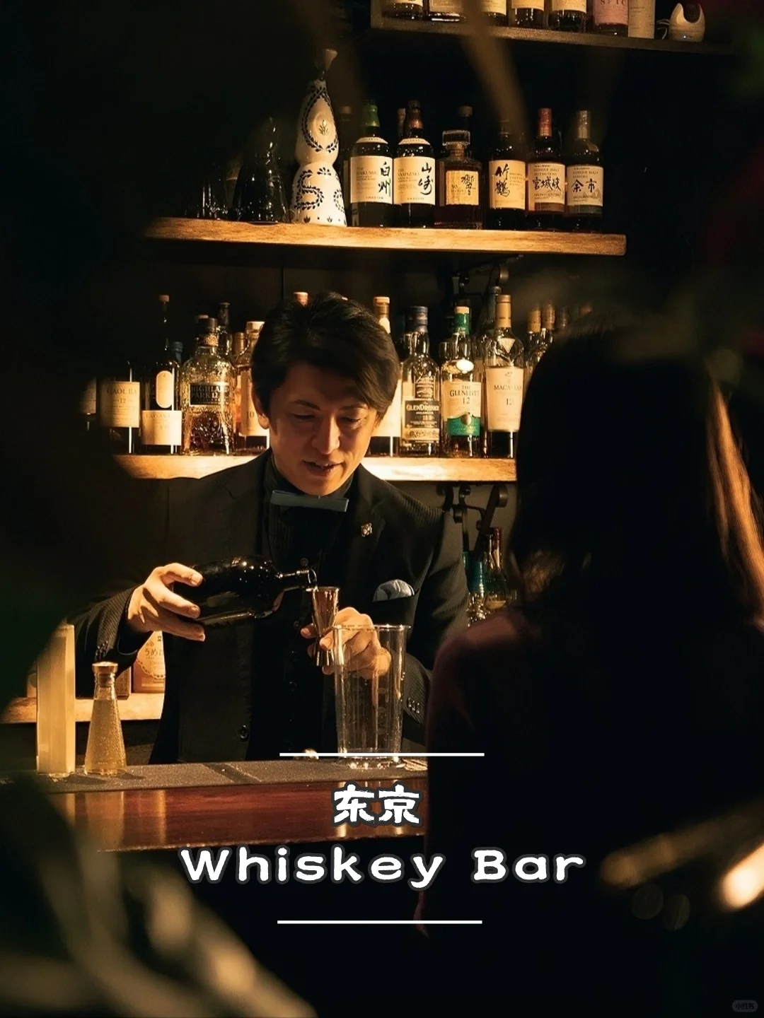 Tokyo, Japan | Top 5 Hidden Whiskey Bars You Need to Check Out 🔥