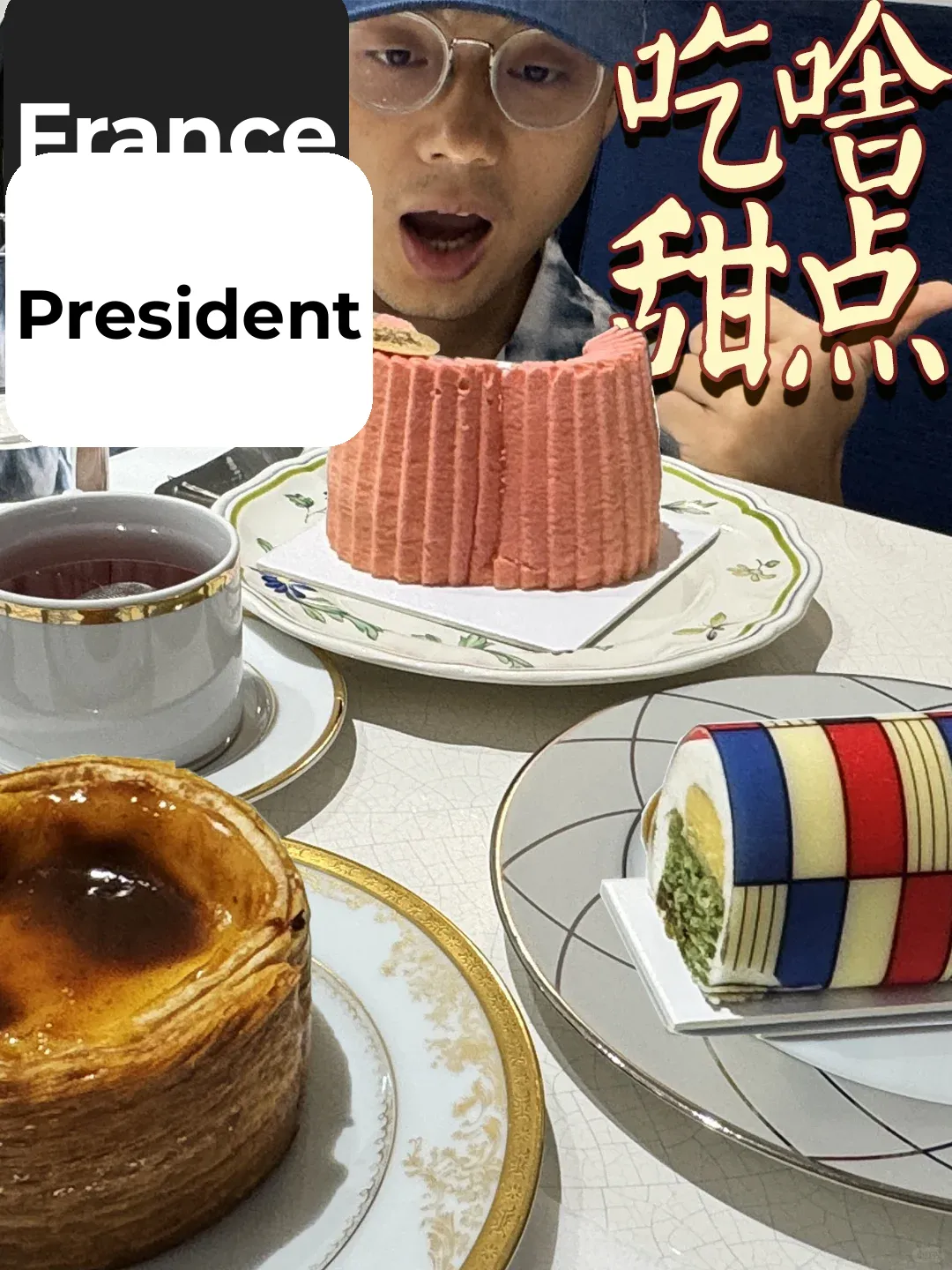 🇫🇷 The Pastries from the French President's Chef: What's the Hype All About? 🤔