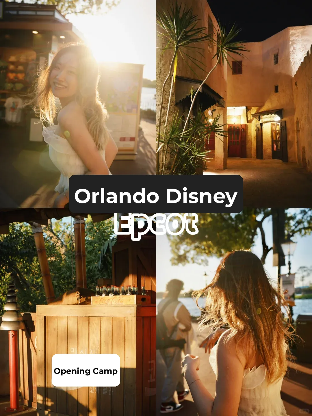 🎢 Orlando Disney｜Epcot