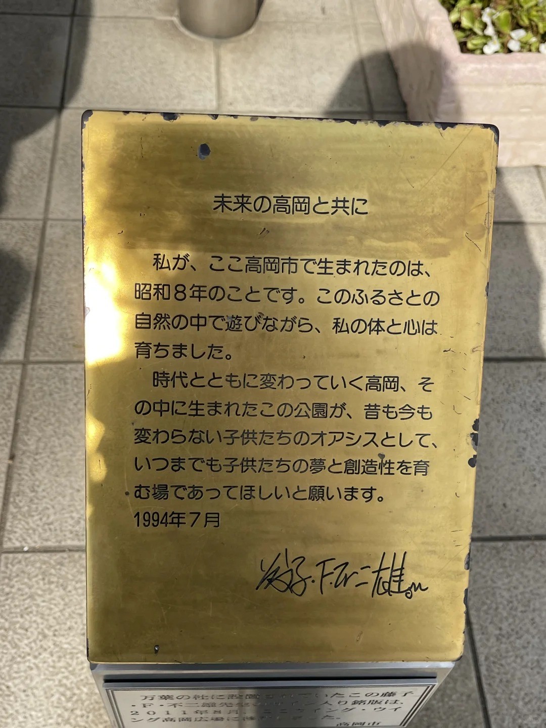 post_image